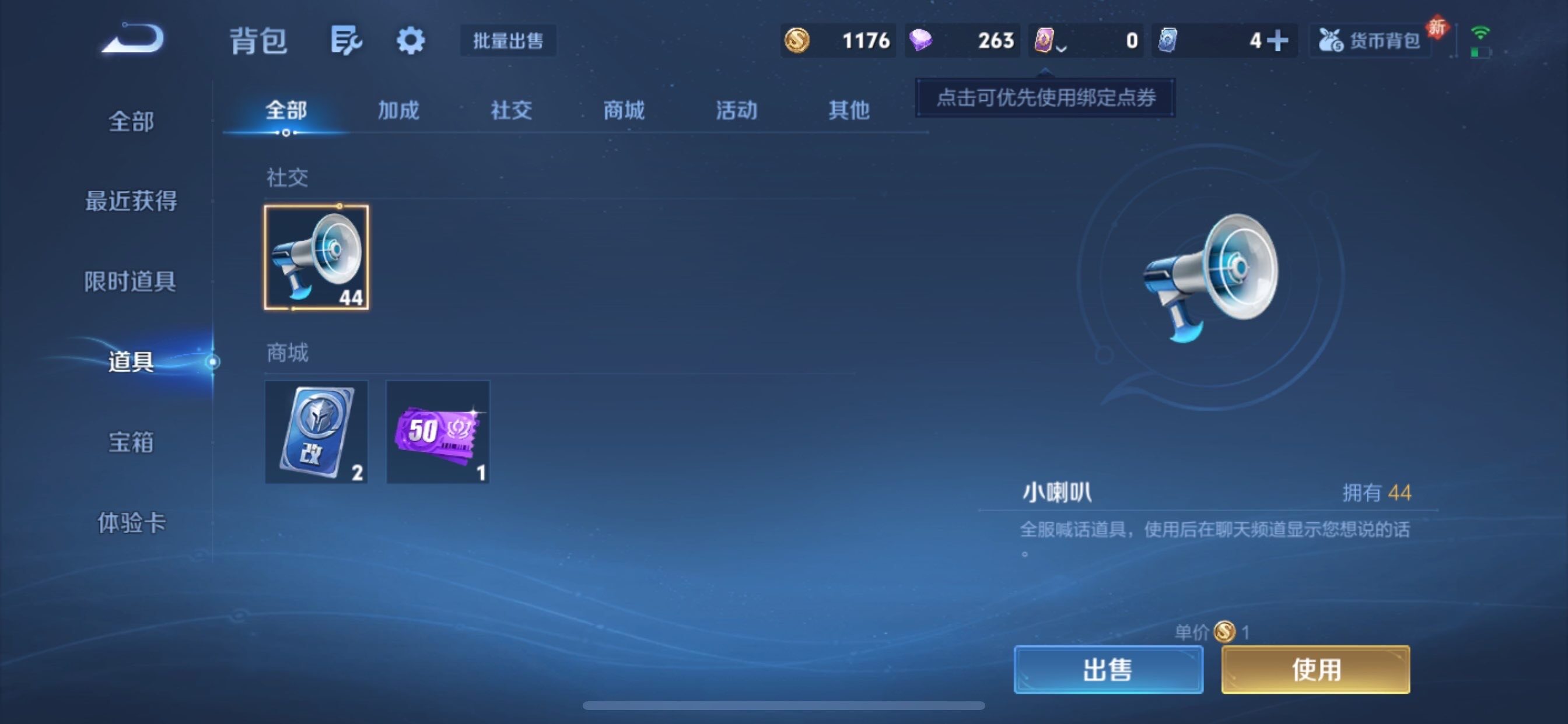 WZCMY4104575王者荣耀账号详情图9