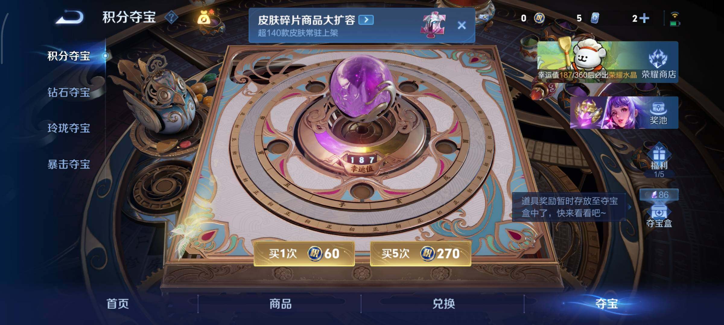 WZCMW4110401王者荣耀账号详情图16