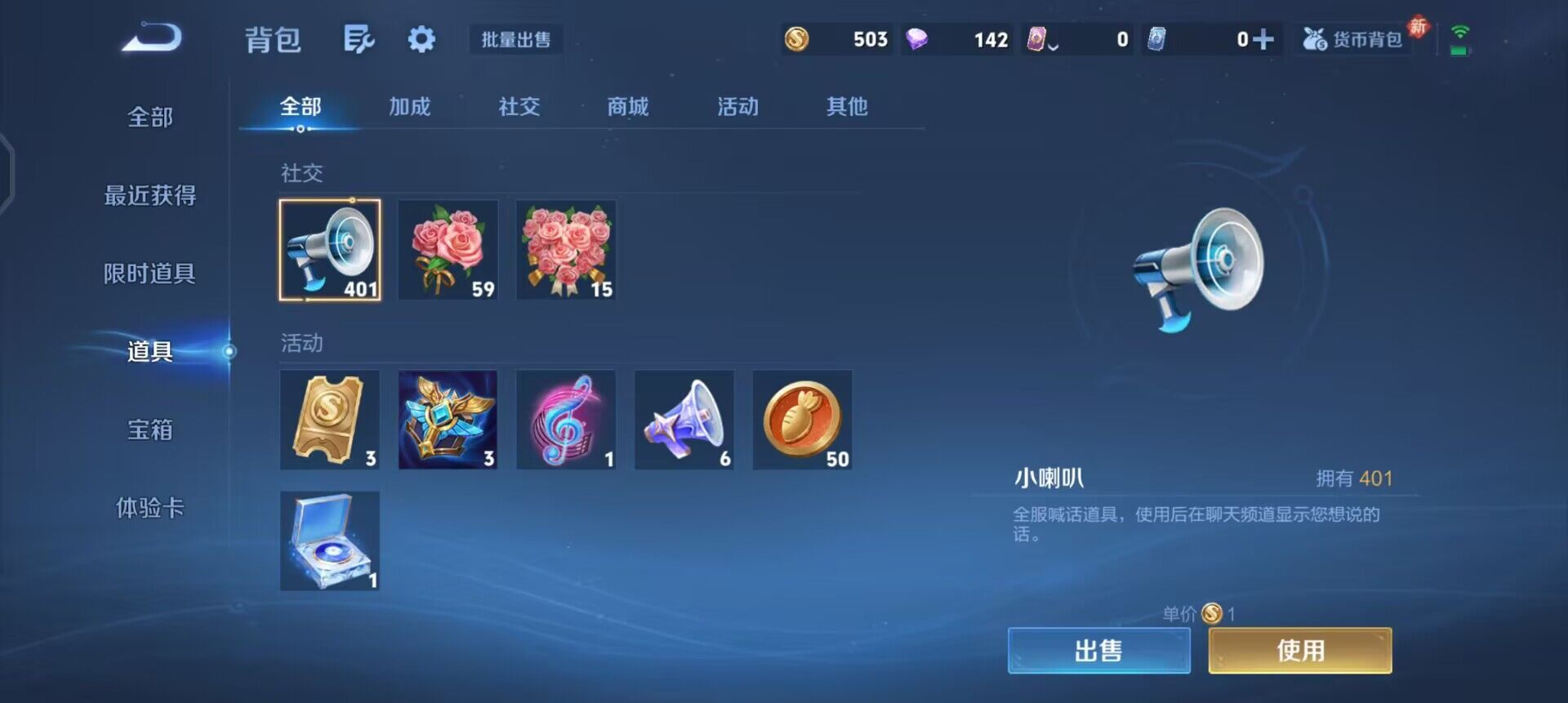 WZQM4107563王者荣耀账号详情图12