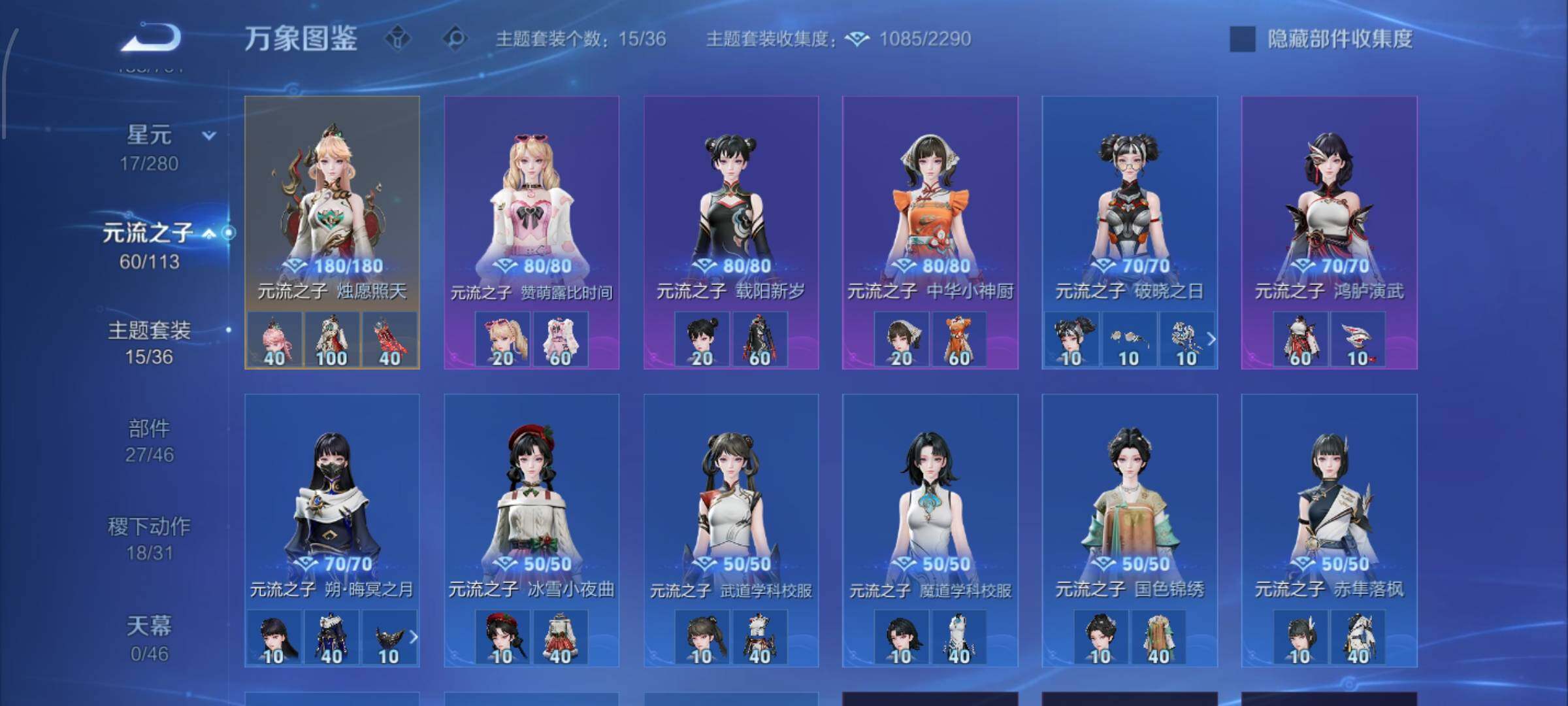 WZCMW4103841王者荣耀账号详情图10