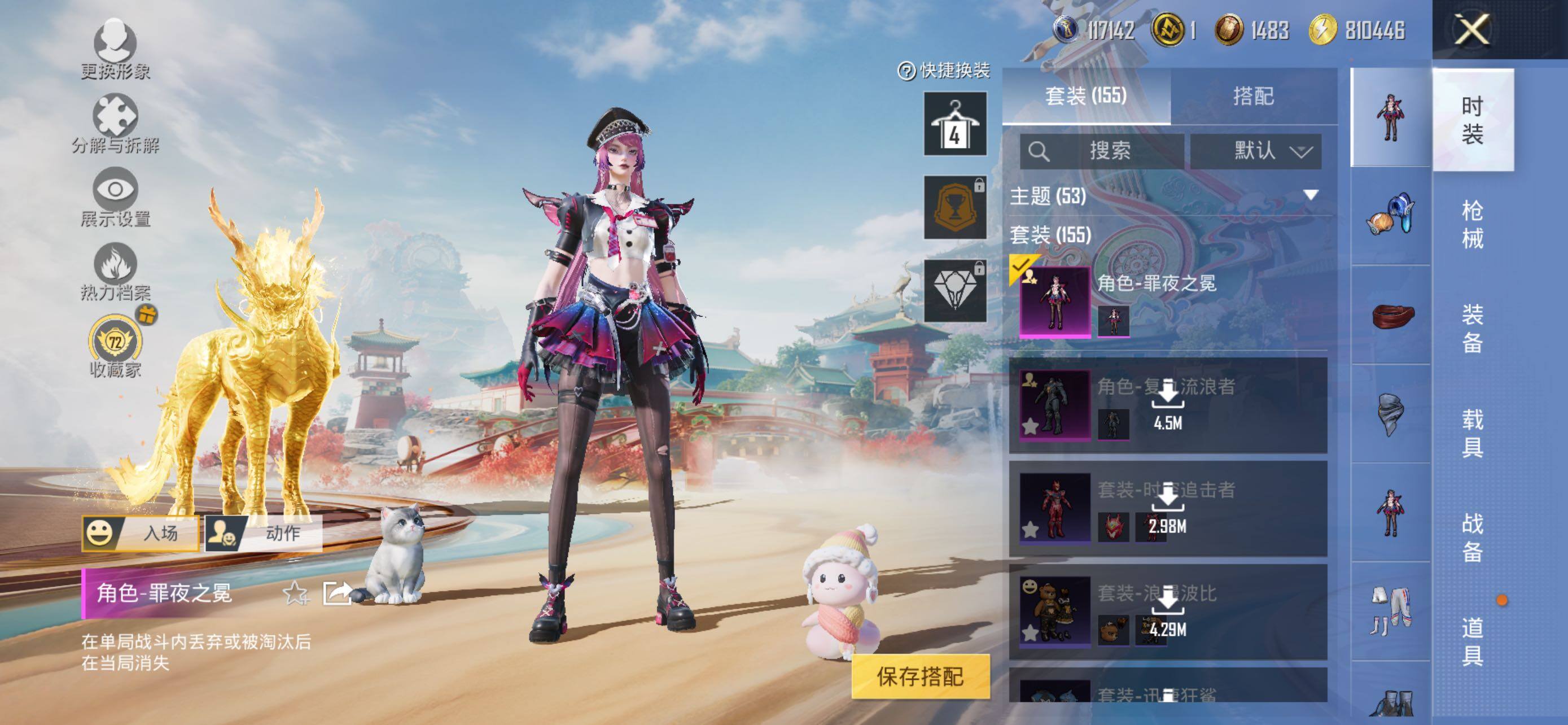 HPLX463338和平精英账号详情图10