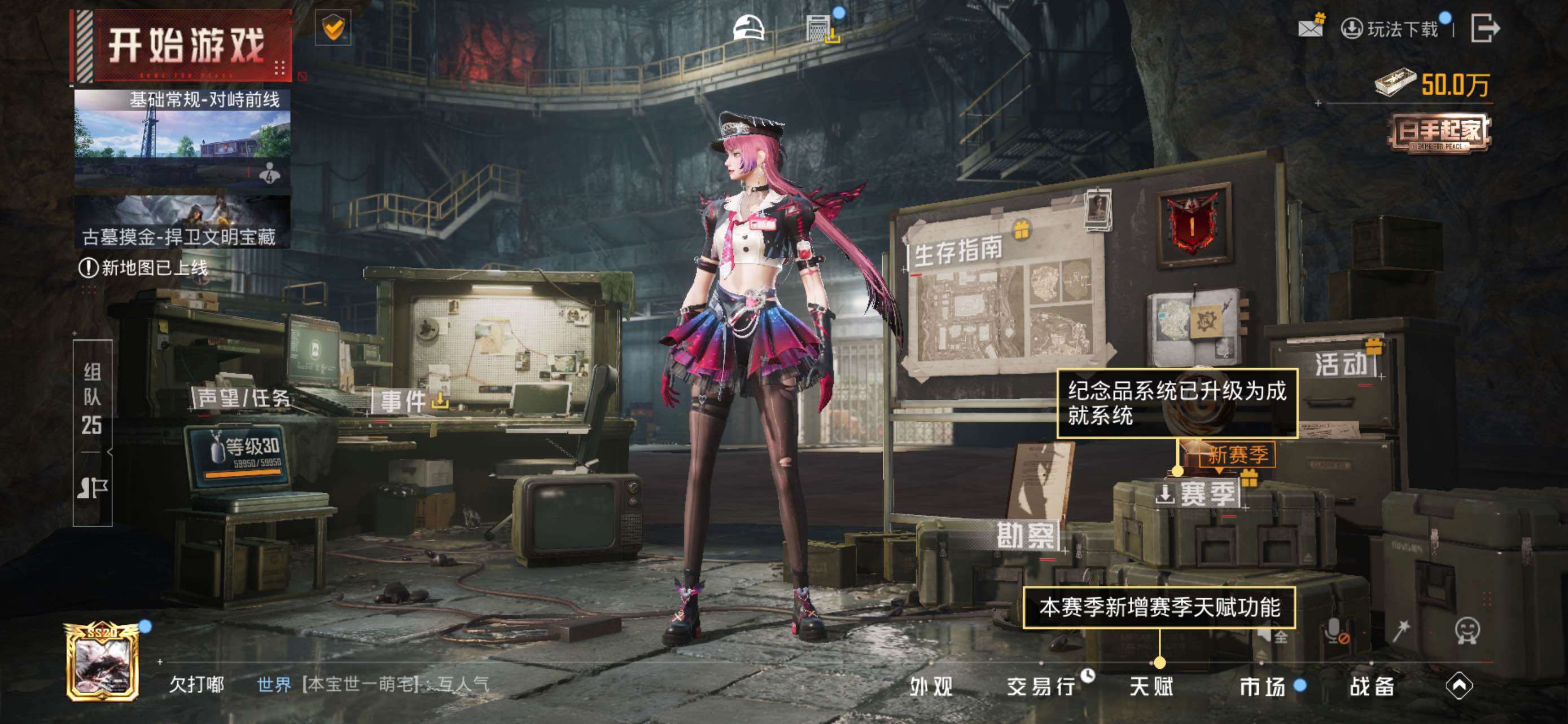 HPLX463338和平精英账号详情图20