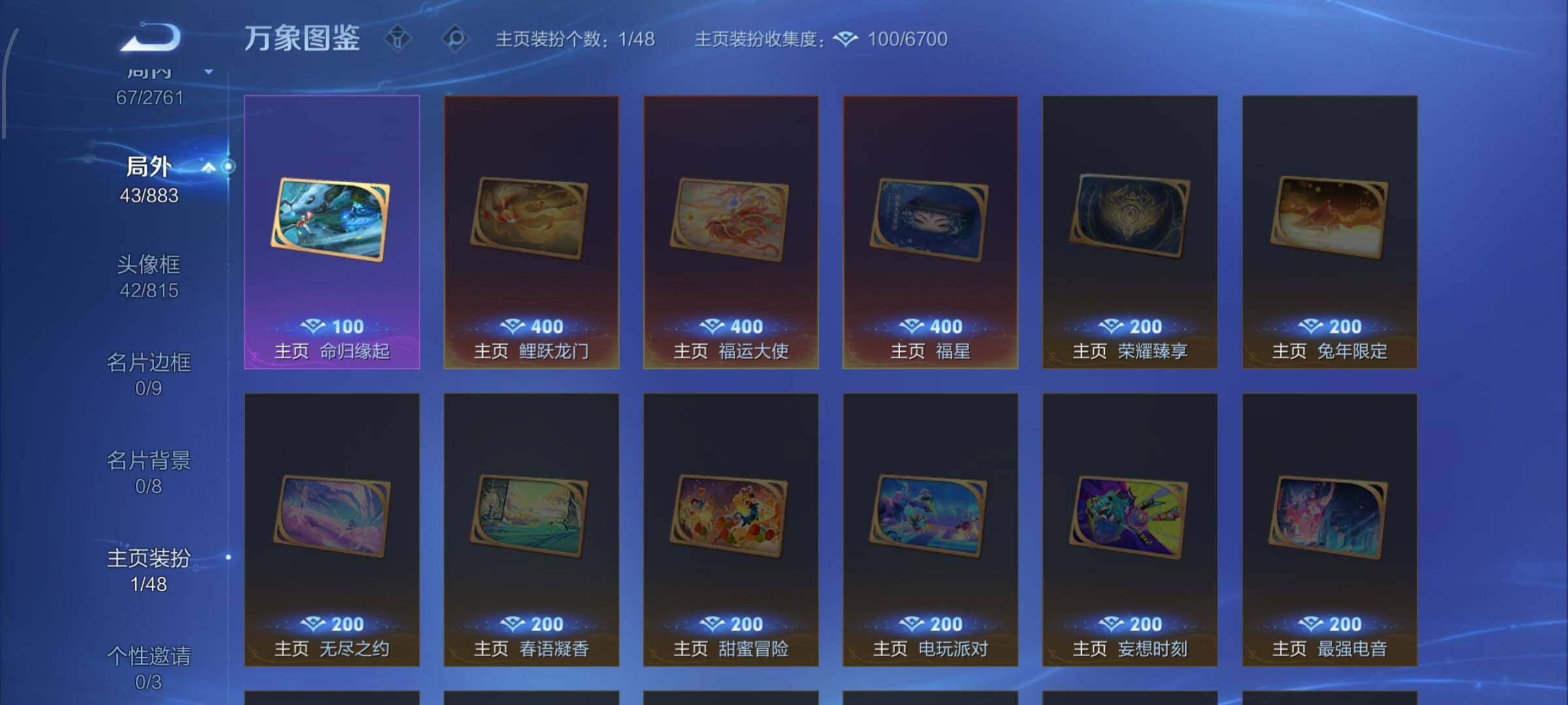 WZCMW4110165王者荣耀账号详情图11 WZCMW4110165王者荣耀账号详情图11