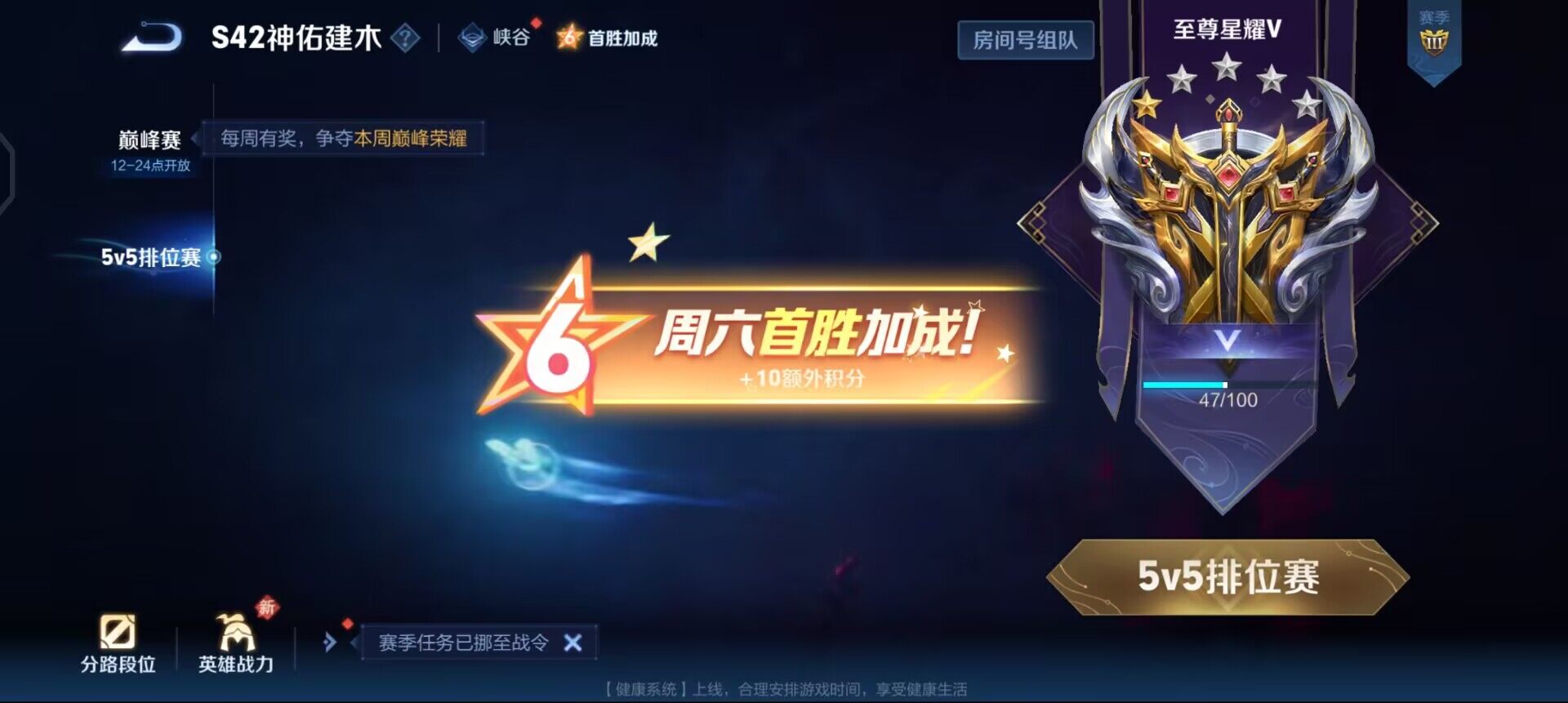 WZQM4107619王者荣耀账号详情图14