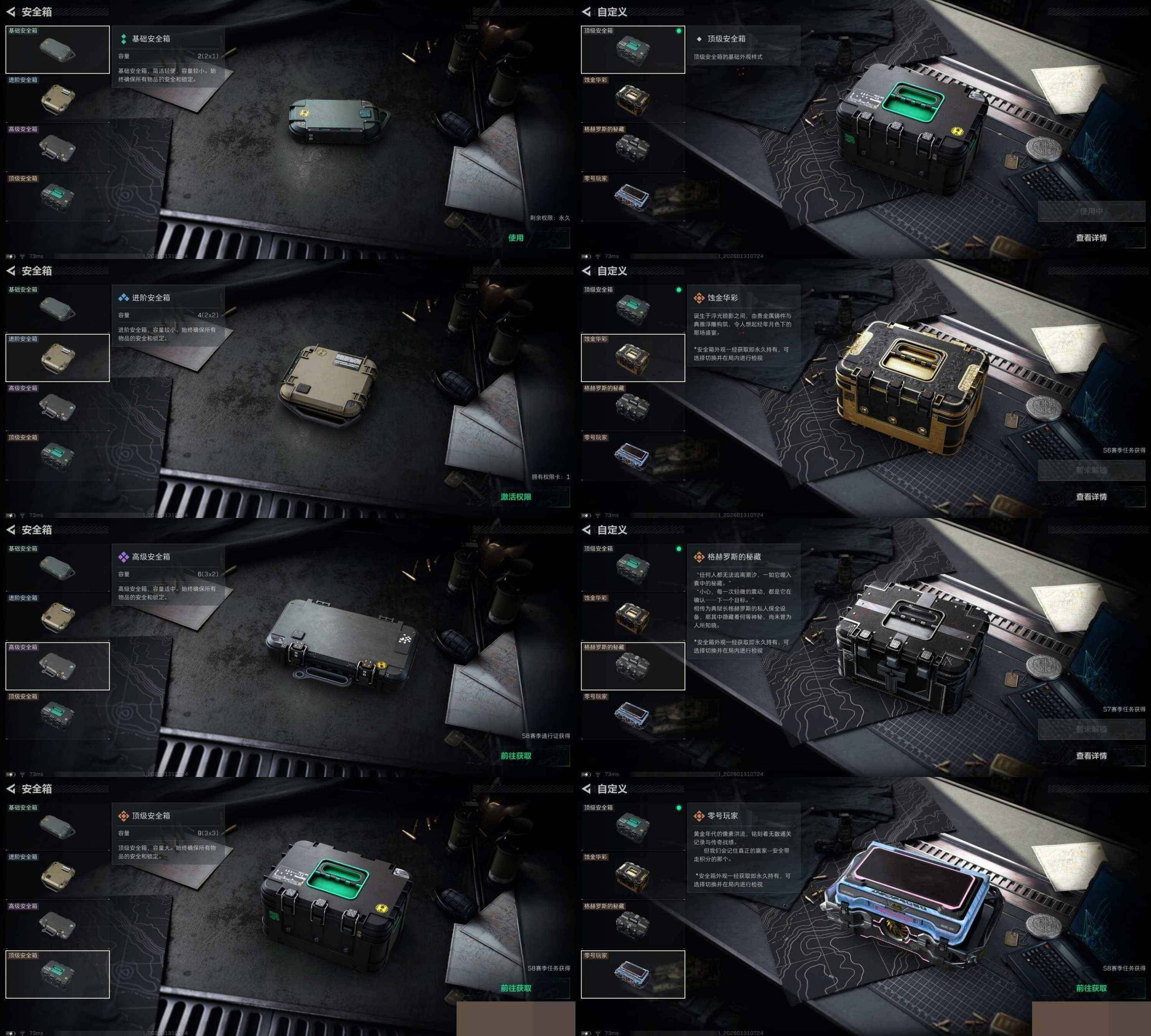 SJZCMW427898三角洲行动账号详情图6