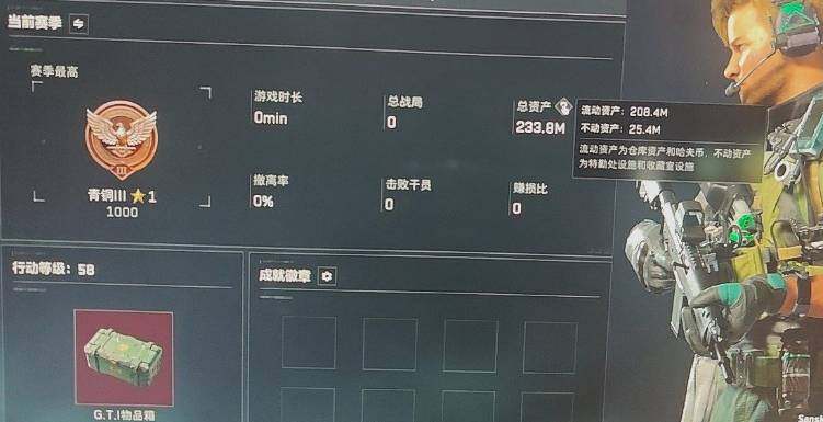 SJZCMW427877三角洲行动账号详情图4