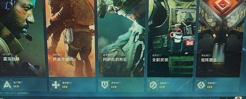 SJZCMW427877三角洲行动账号详情图5