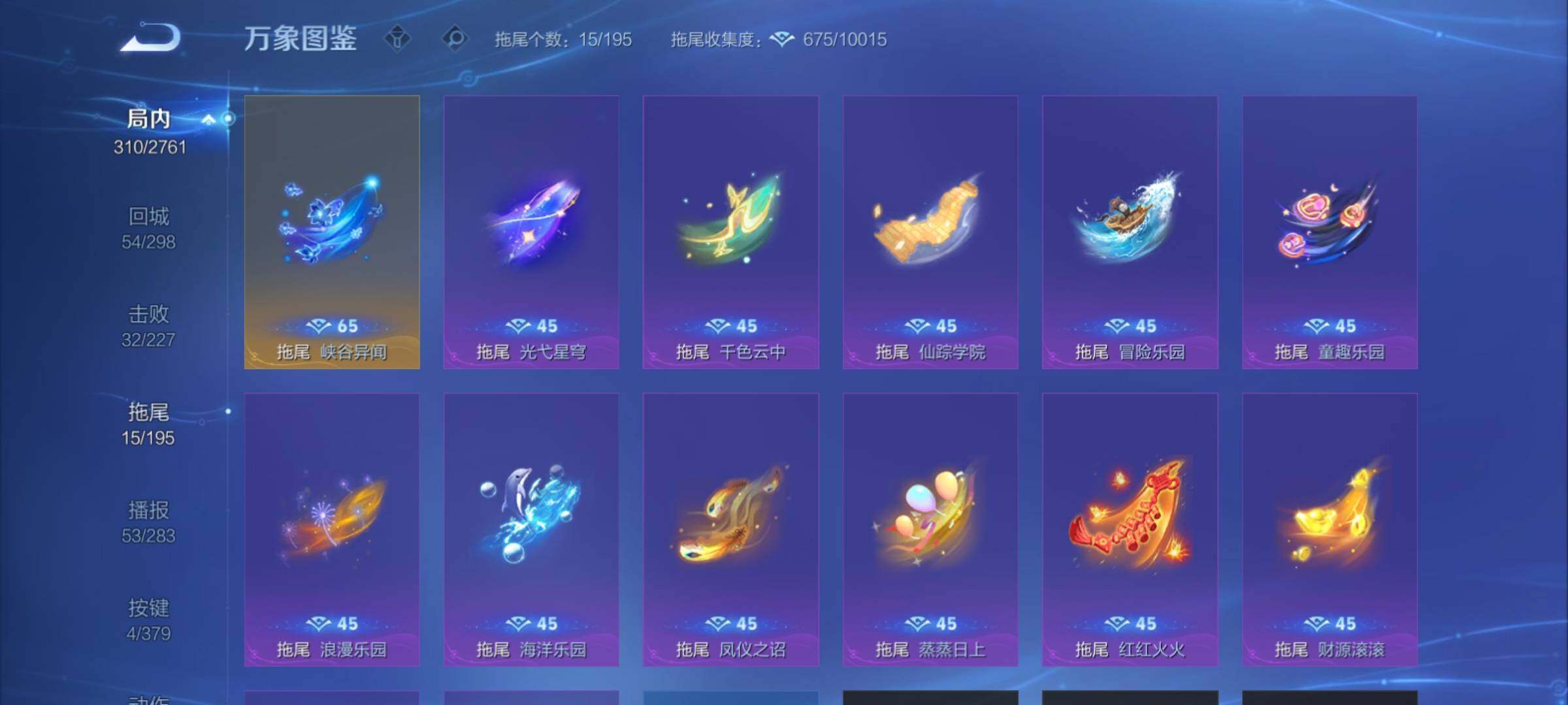 WZCMY4104556王者荣耀账号详情图20