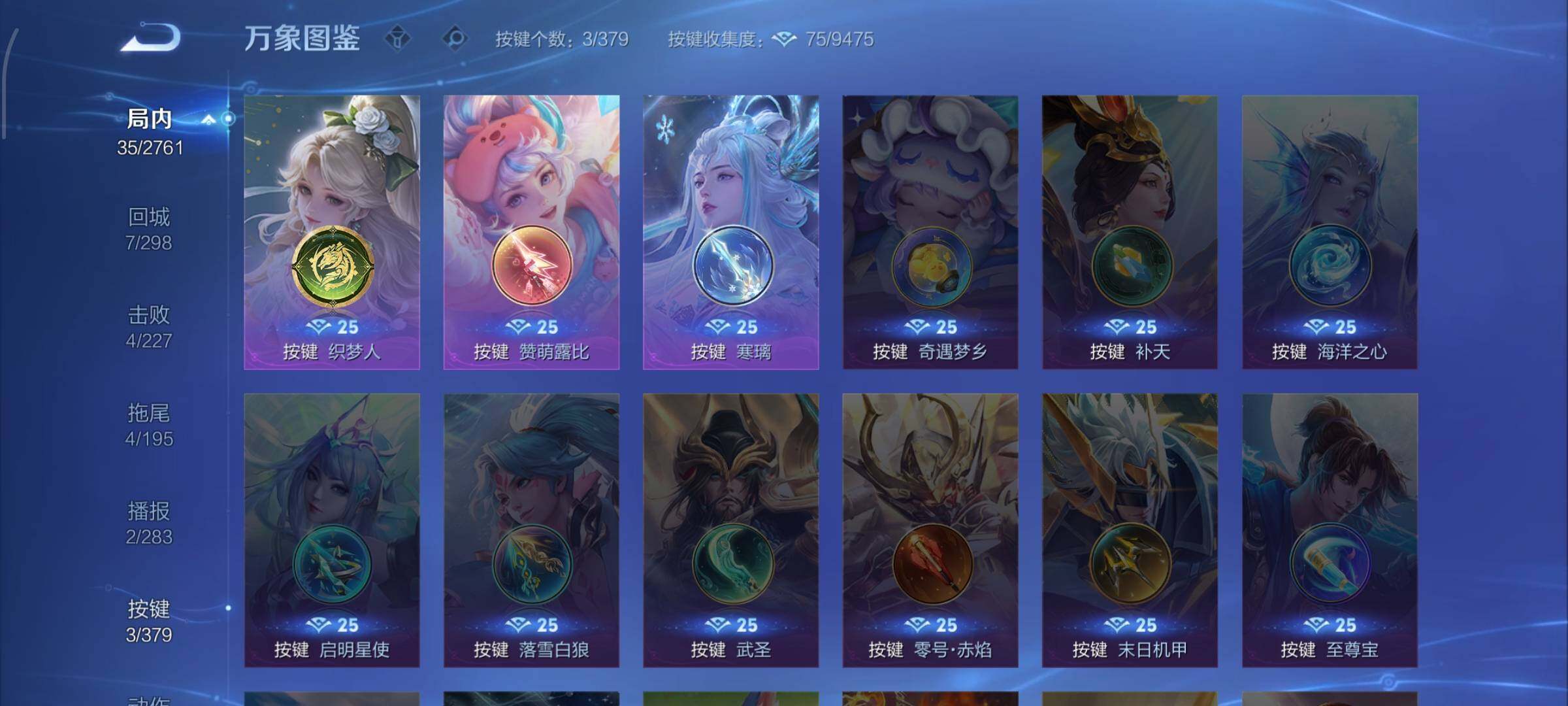 WZCMW4110168王者荣耀账号详情图10 WZCMW4110168王者荣耀账号详情图10