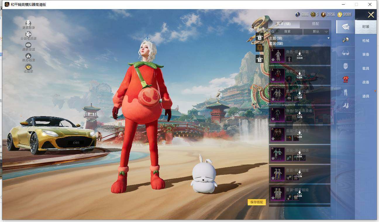 HPLE452873和平精英账号详情图9