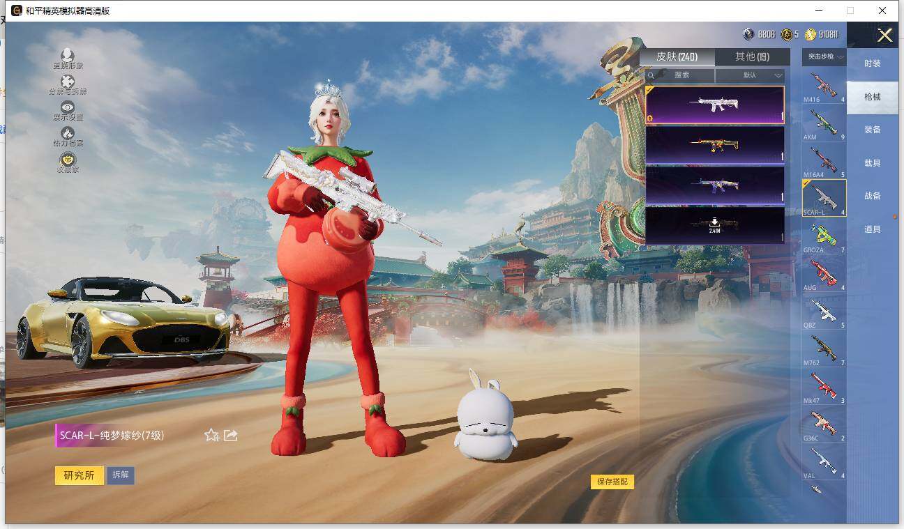 HPLE452873和平精英账号详情图11