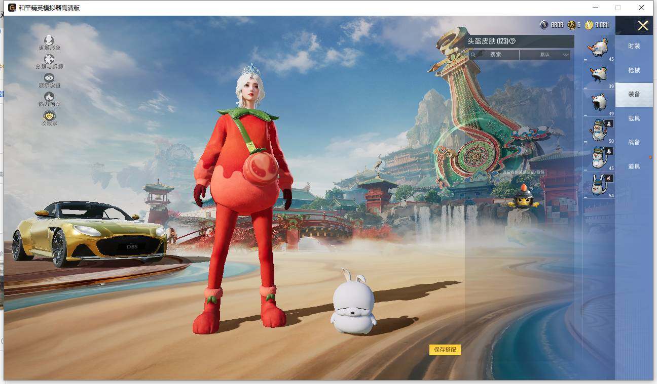 HPLE452873和平精英账号详情图12