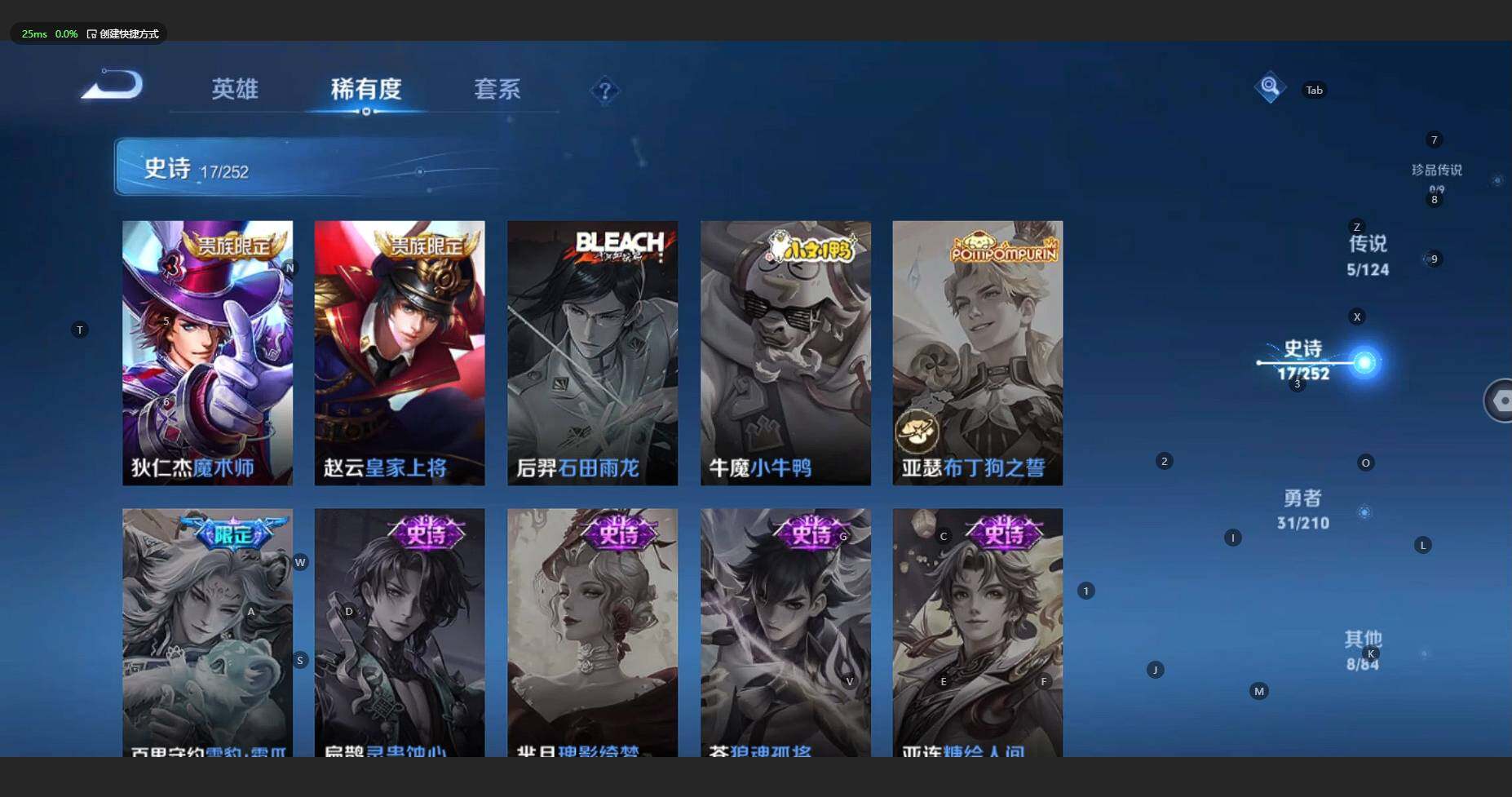 WZBSY4135390王者荣耀账号详情图9