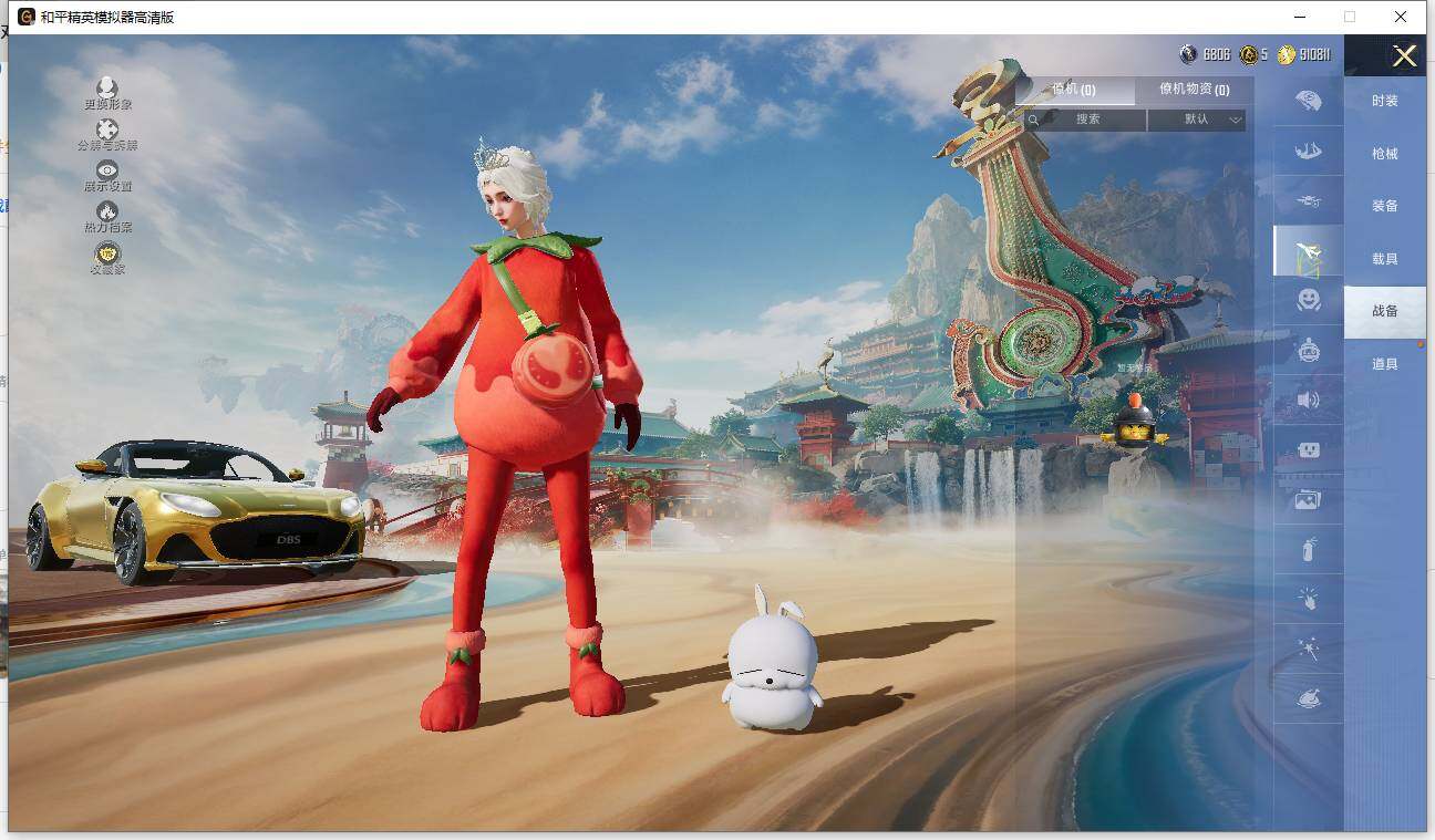 HPLE452873和平精英账号详情图15