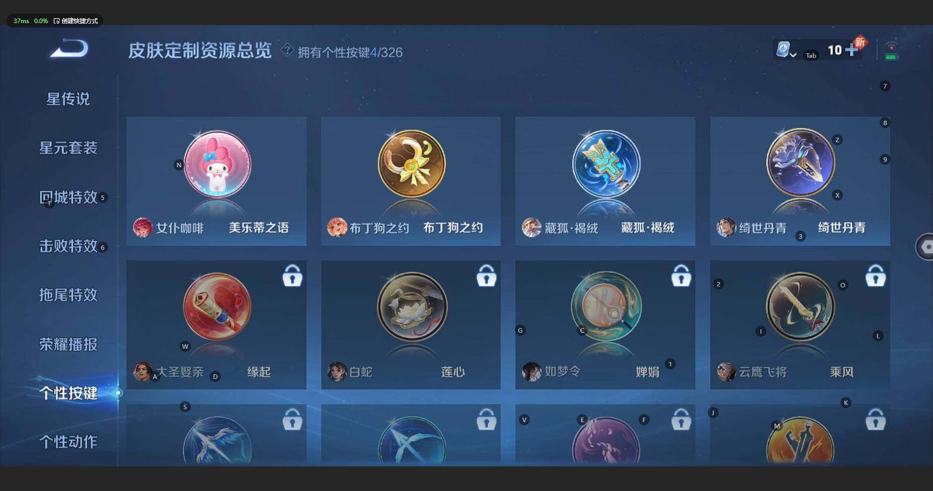 WZBSY4135390王者荣耀账号详情图12