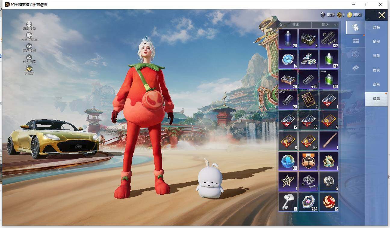 HPLE452873和平精英账号详情图16