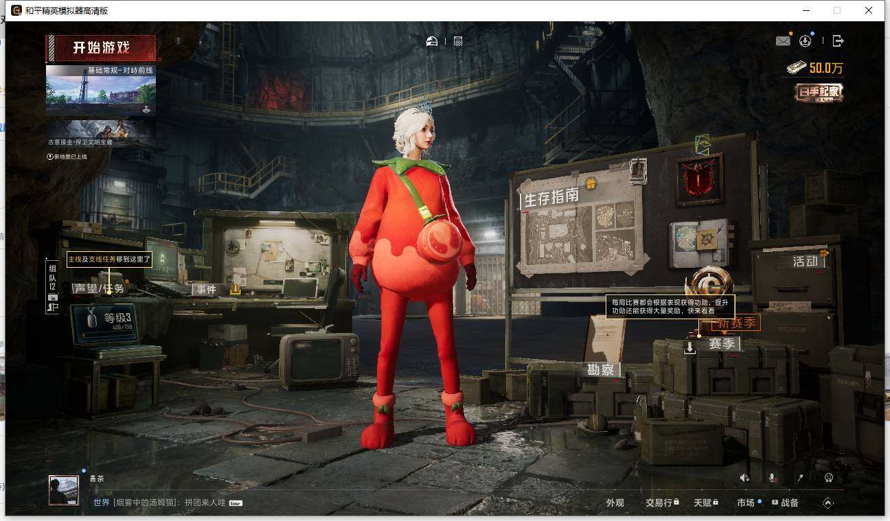 HPLE452873和平精英账号详情图17