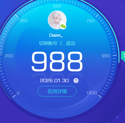 WZKG4122173王者荣耀账号详情图8