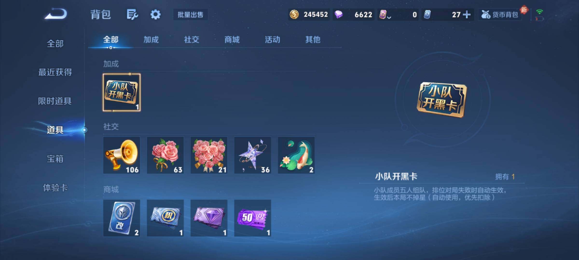 WZKG4122173王者荣耀账号详情图18