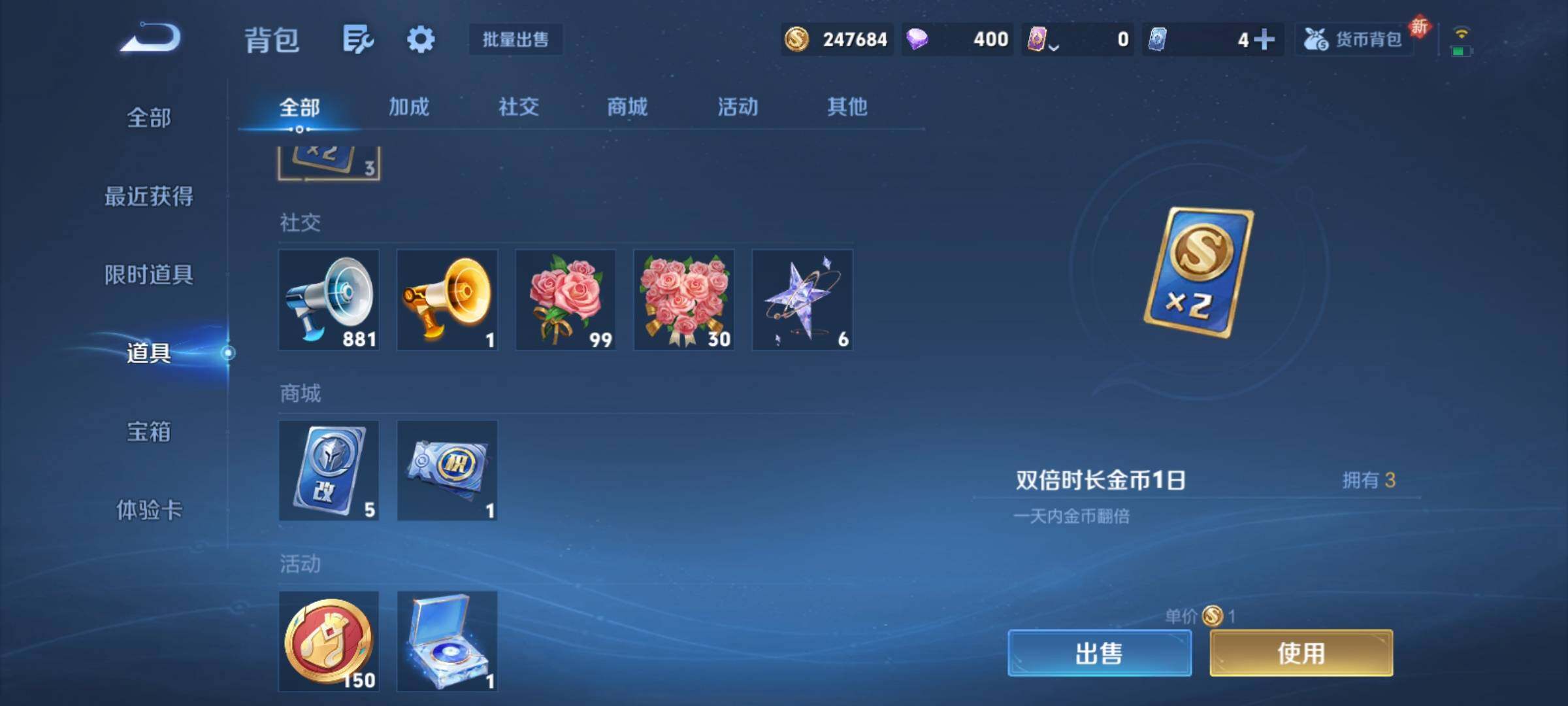 WZCMY4104568王者荣耀账号详情图17 WZCMY4104568王者荣耀账号详情图17