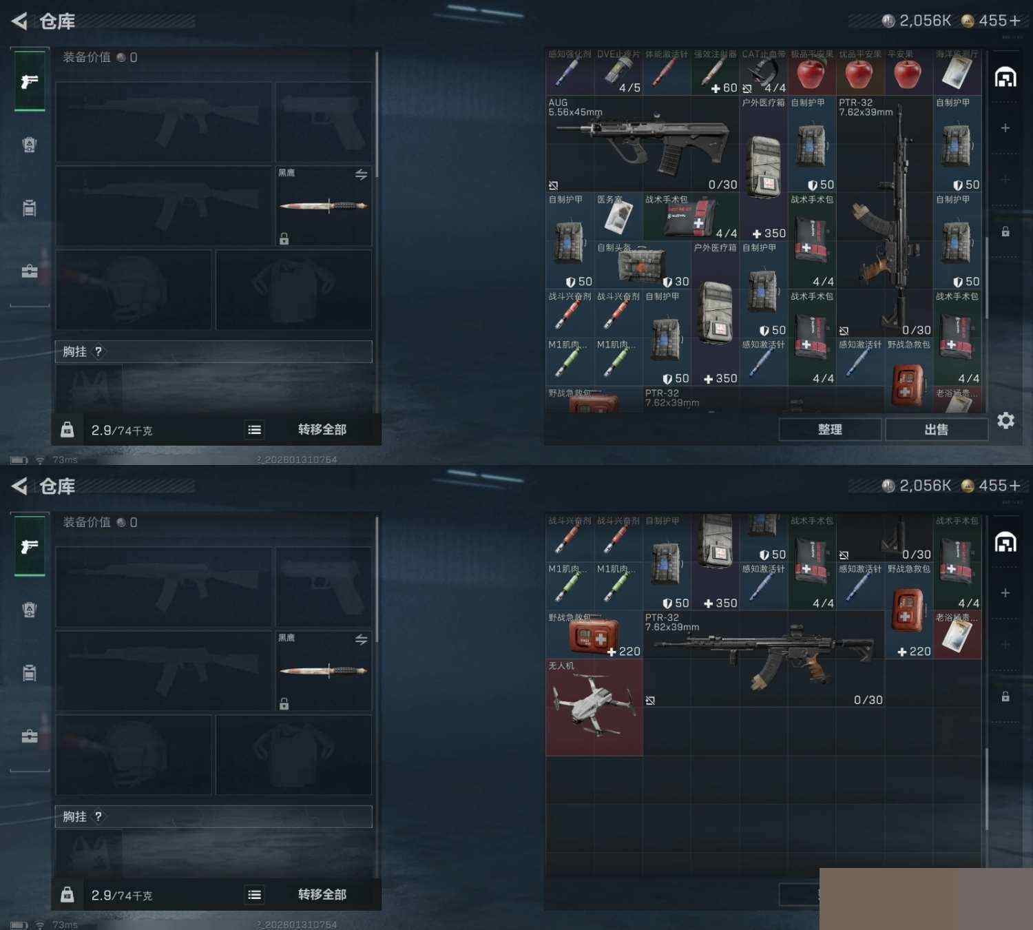 SJZCMW427887三角洲行动账号详情图4