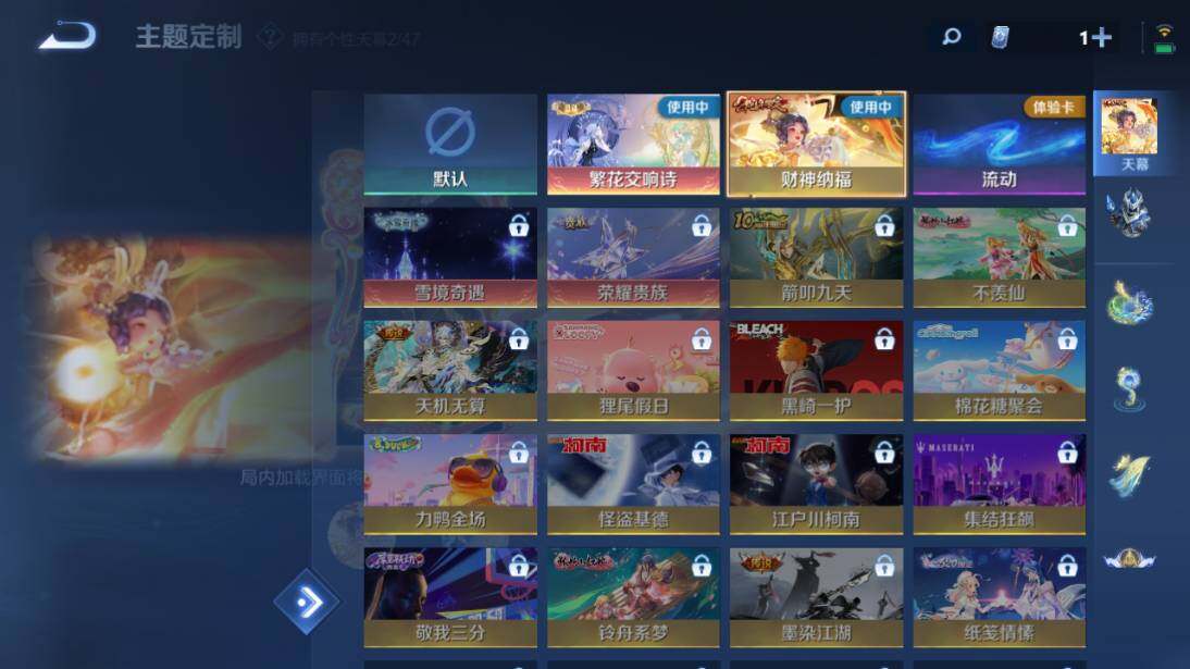 WZQM4171309王者荣耀账号详情图19 WZQM4171309王者荣耀账号详情图19