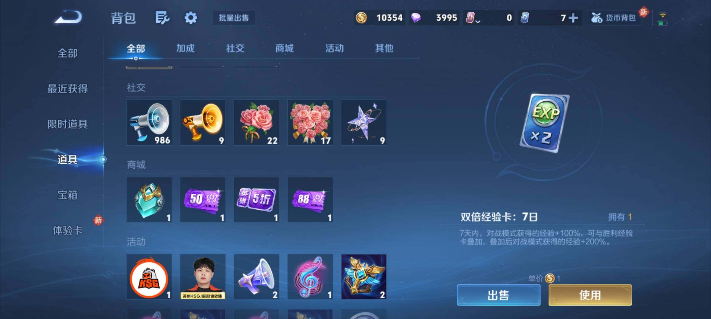 WZCMY4104571王者荣耀账号详情图13