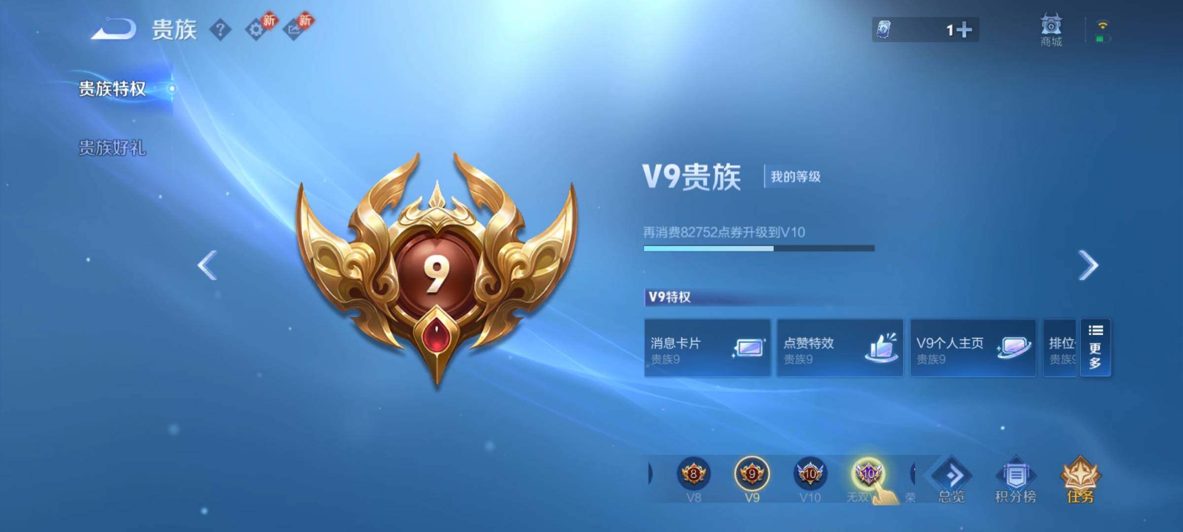 WZCMY4104573王者荣耀账号详情图27