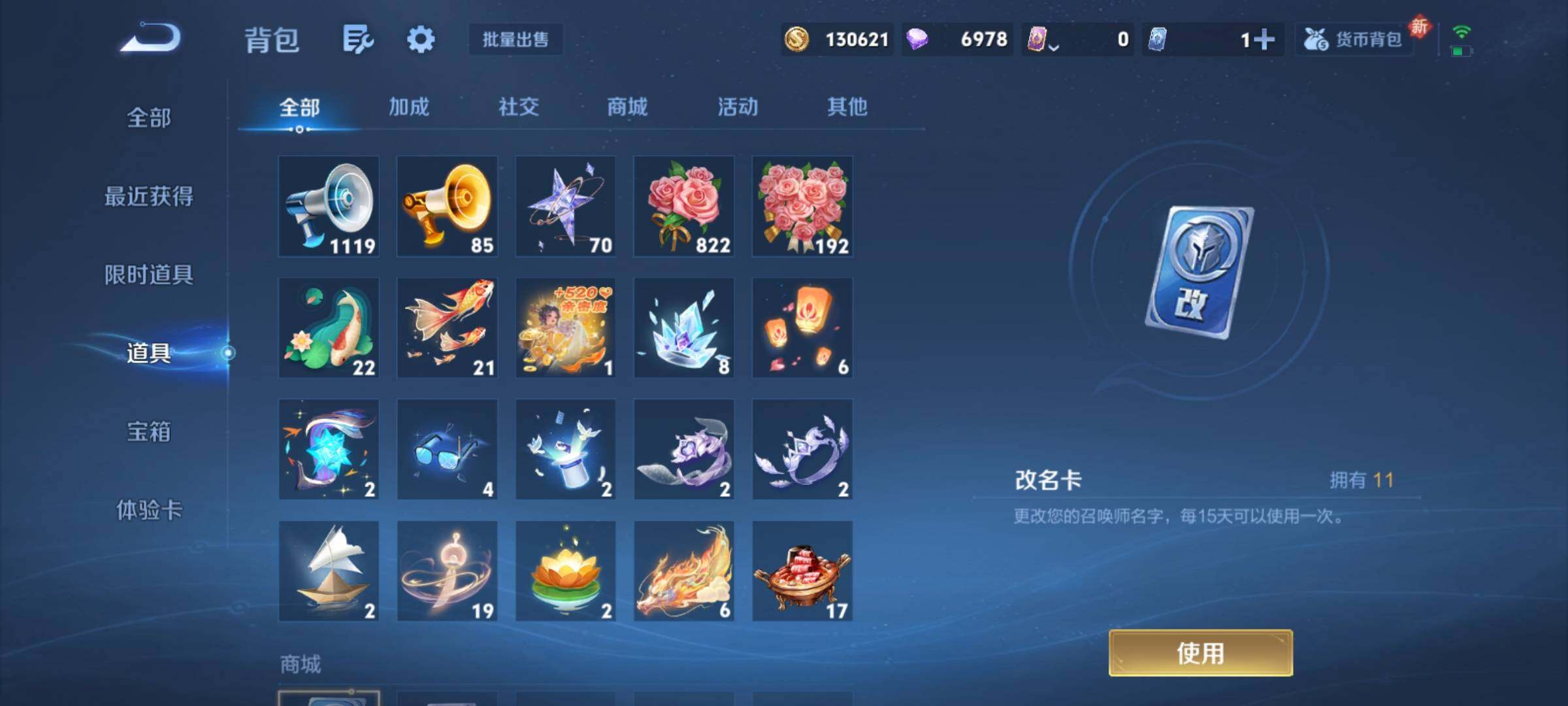 WZCMY4104573王者荣耀账号详情图26