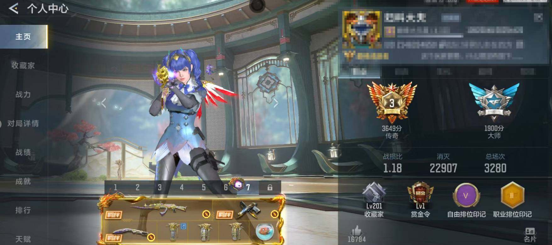 CFMQM48221枪战王者账号详情图6