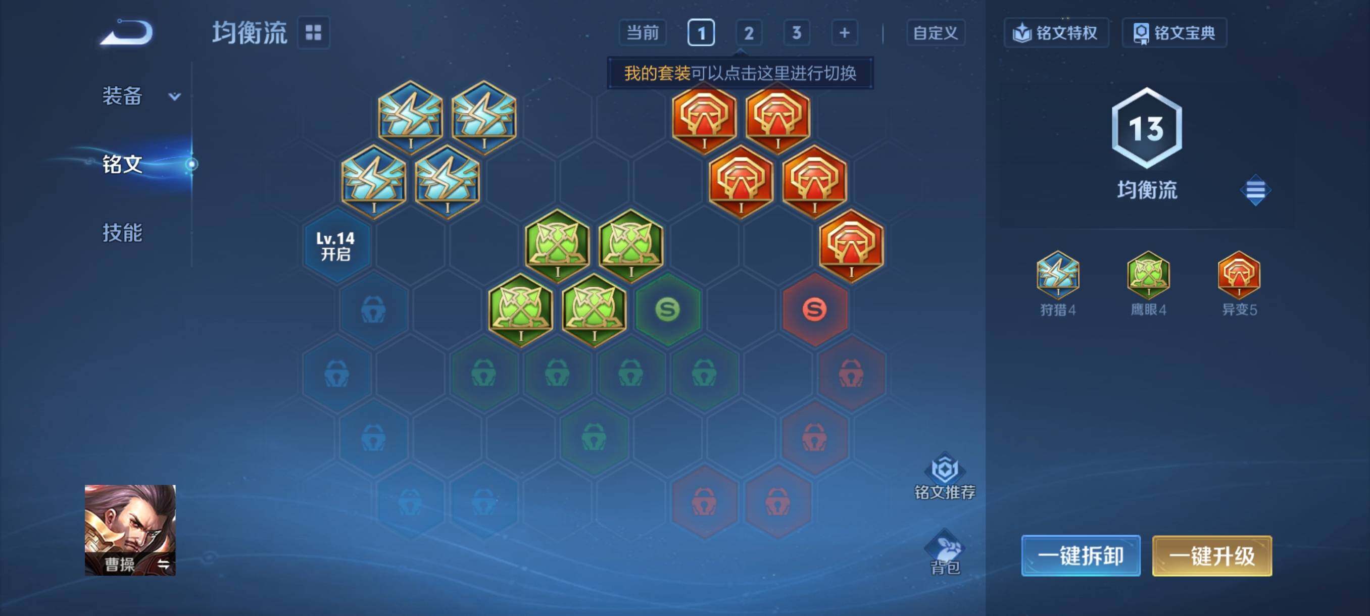 WZCMY4105054王者荣耀账号详情图9 WZCMY4105054王者荣耀账号详情图9