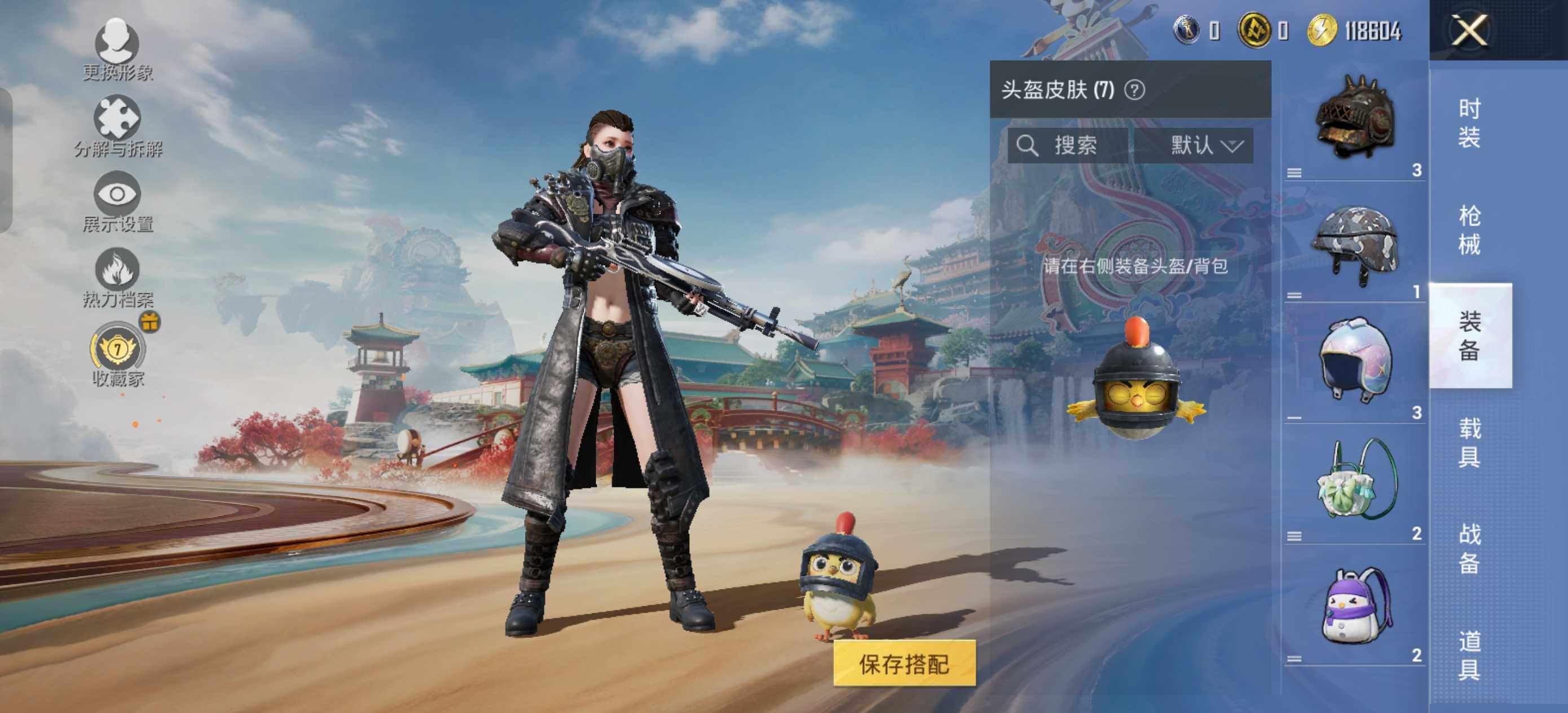 HPLE452878和平精英账号详情图8