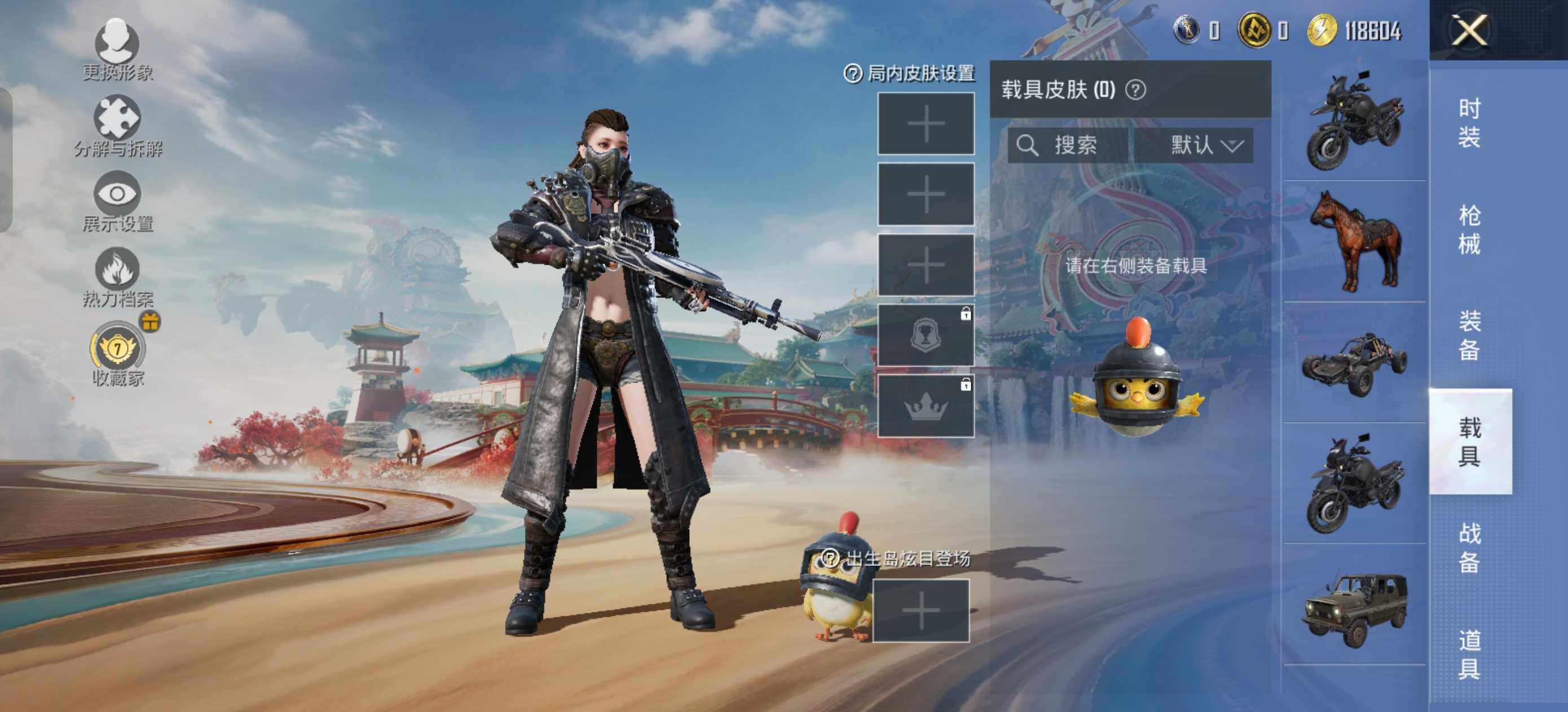 HPLE452878和平精英账号详情图9