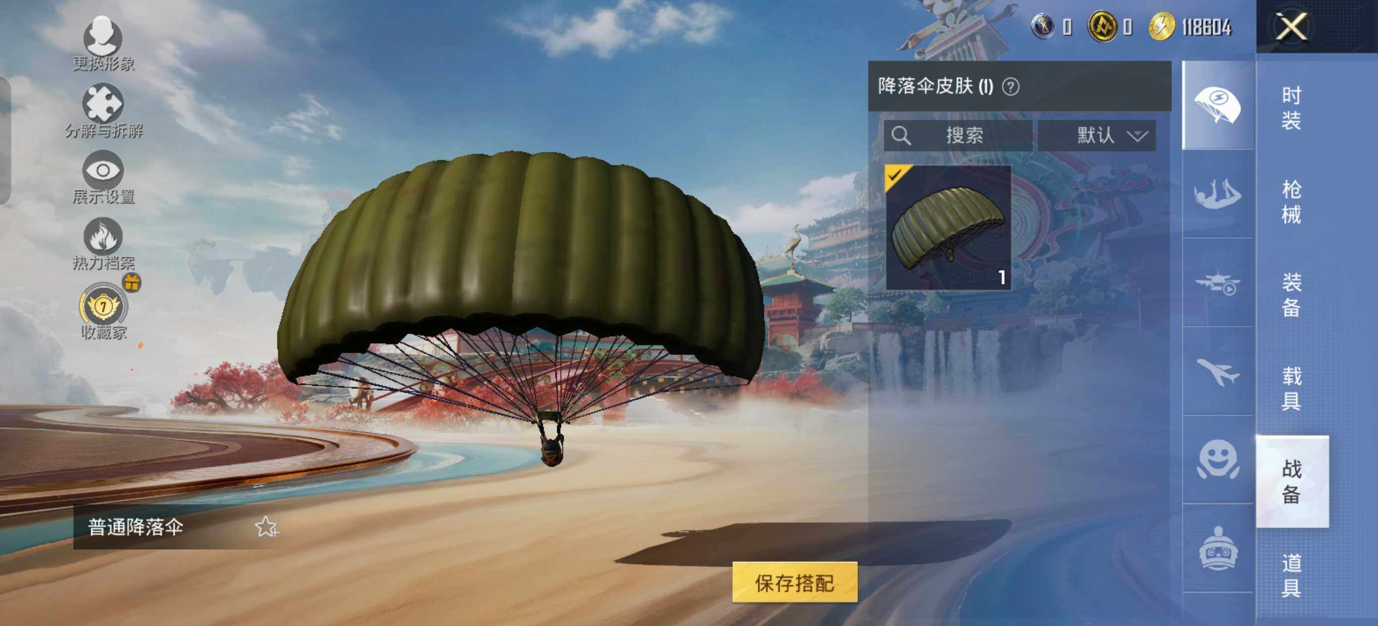 HPLE452878和平精英账号详情图10