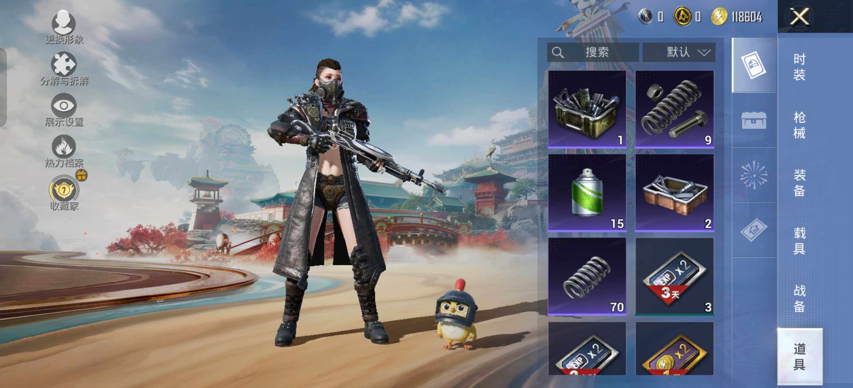 HPLE452878和平精英账号详情图11