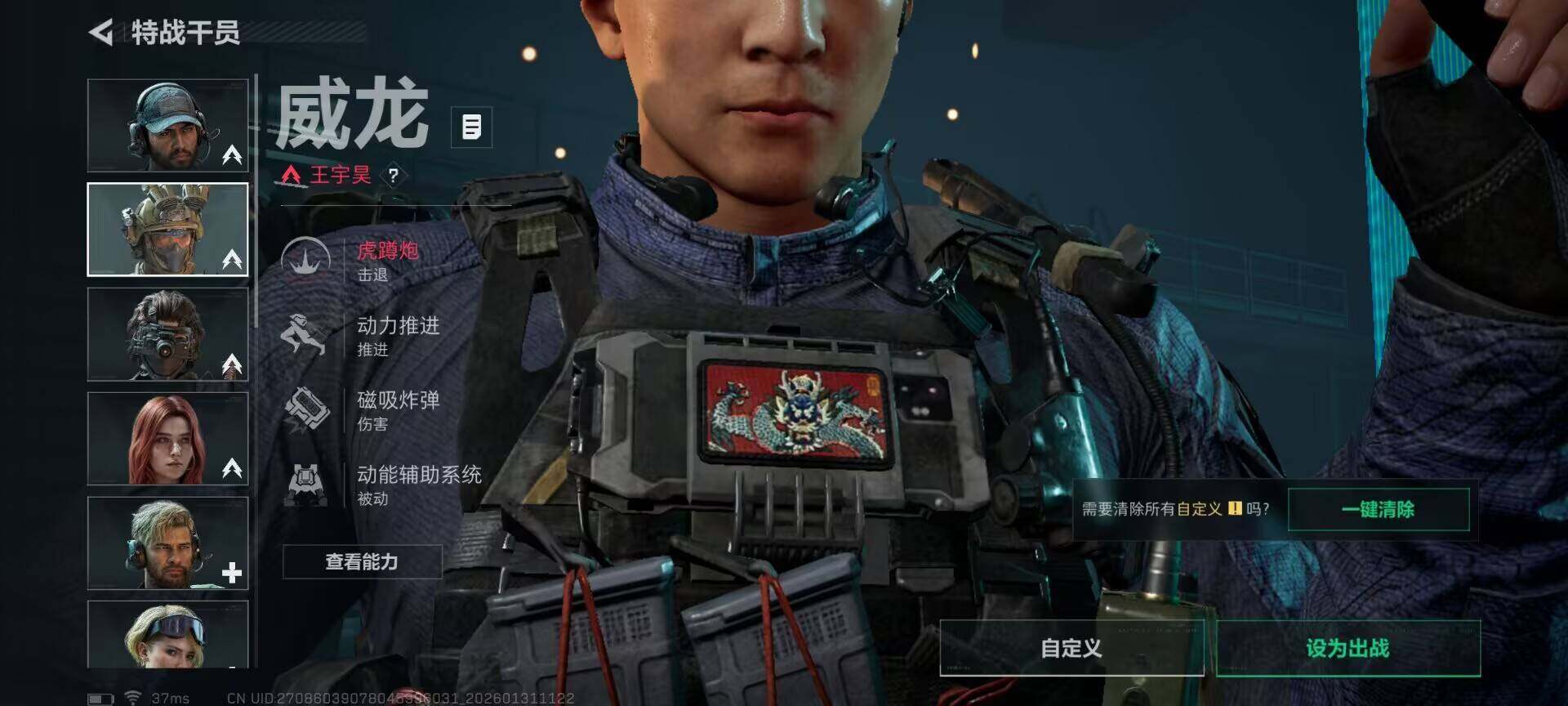 SJZEY431064三角洲行动账号详情图7