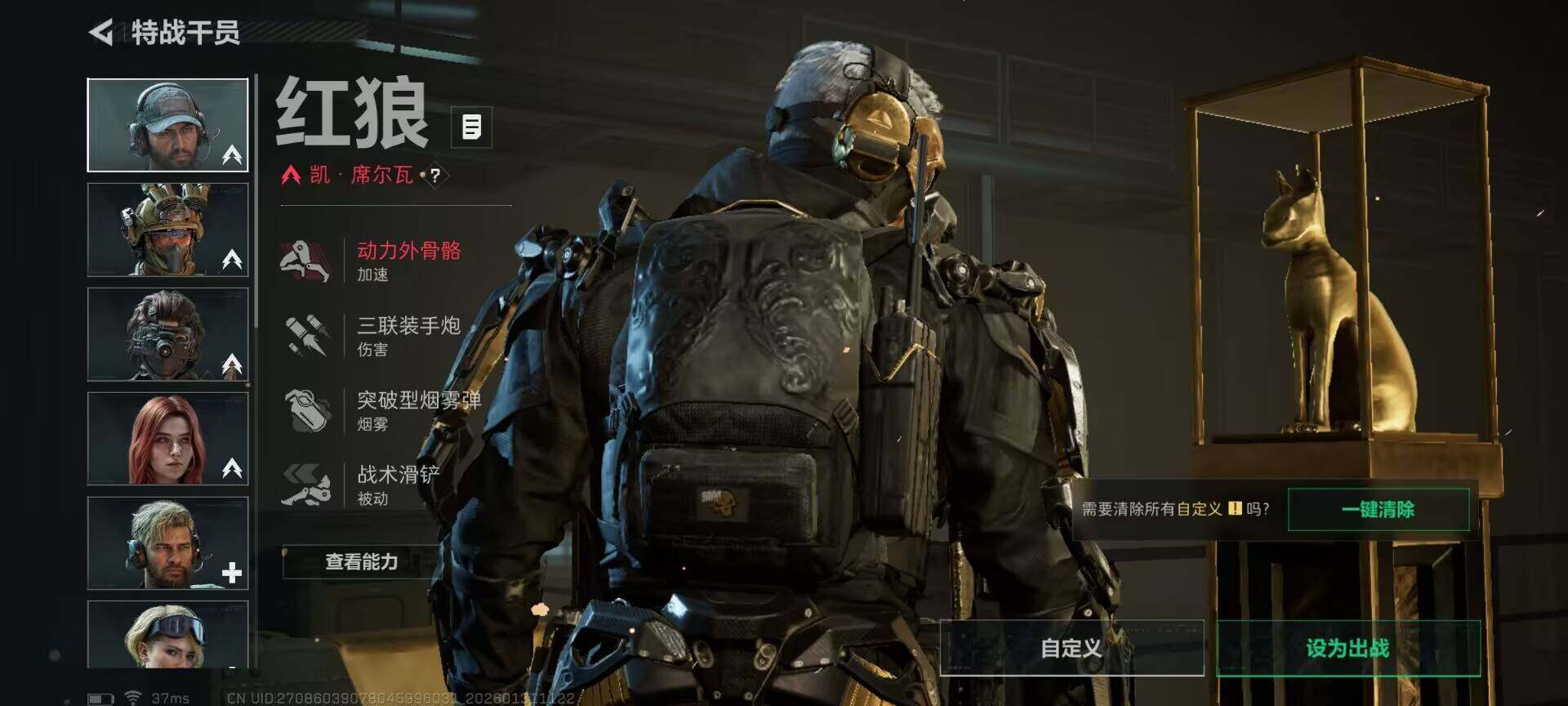 SJZEY431064三角洲行动账号详情图6