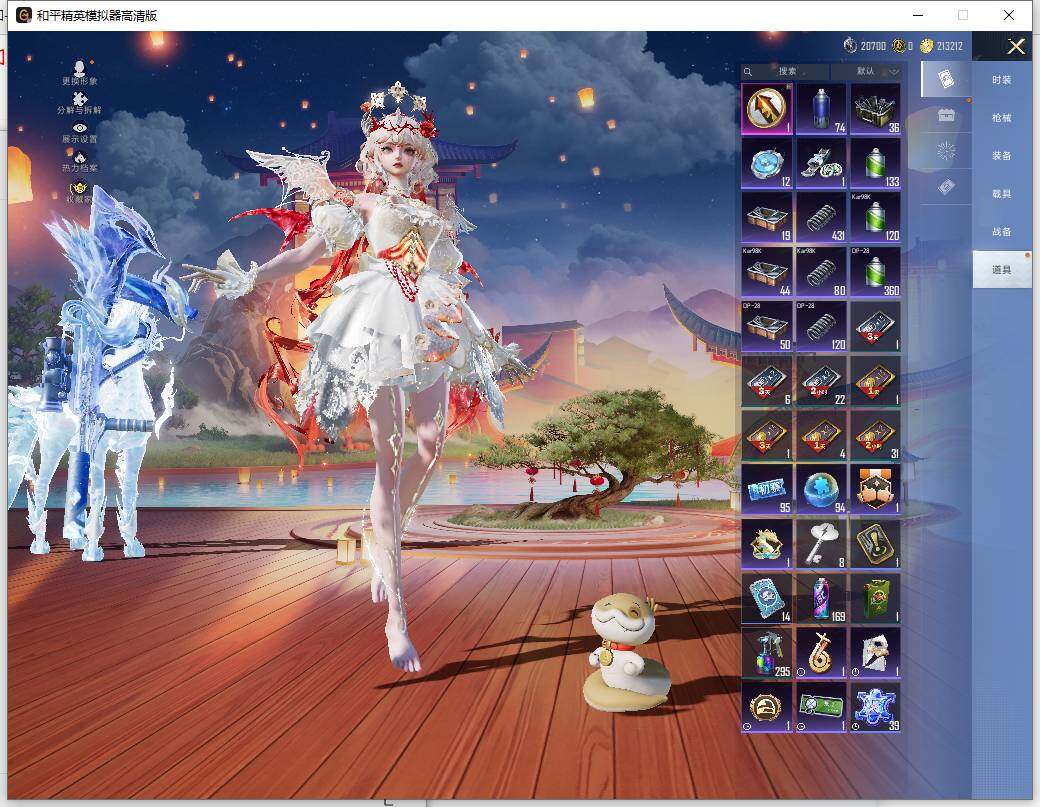 HPLE455605和平精英账号详情图18