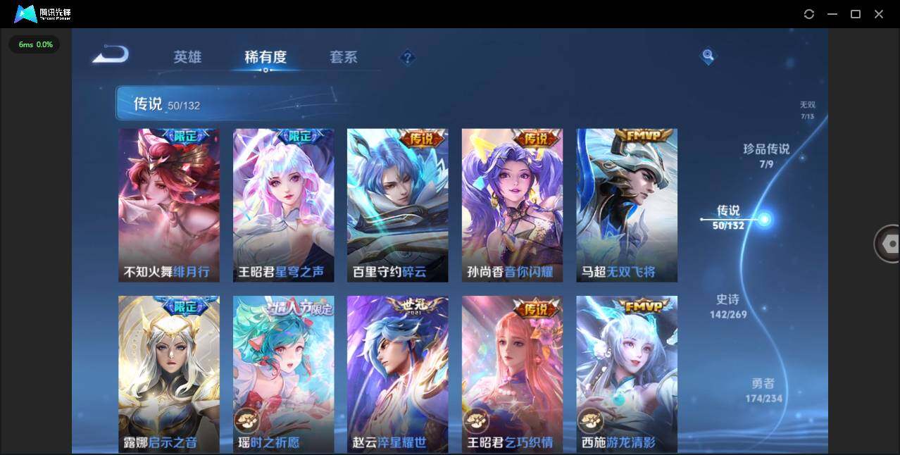 WZCMW4101630王者荣耀账号详情图13