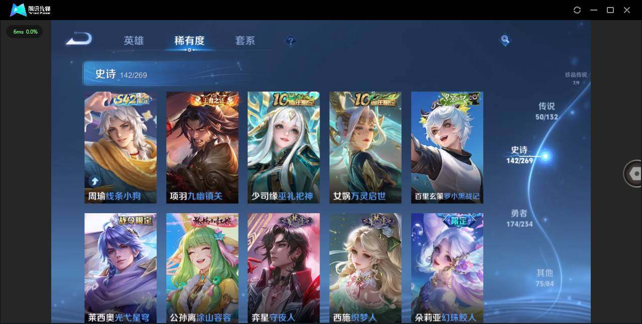 WZCMW4101630王者荣耀账号详情图15