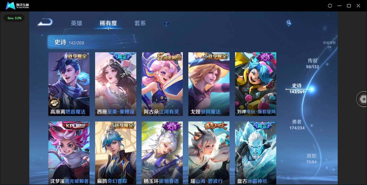 WZCMW4101630王者荣耀账号详情图19