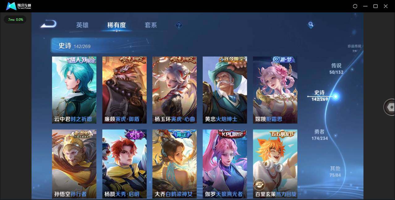 WZCMW4101630王者荣耀账号详情图21