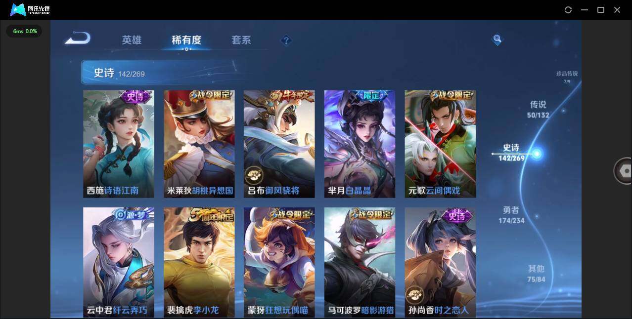 WZCMW4101630王者荣耀账号详情图22