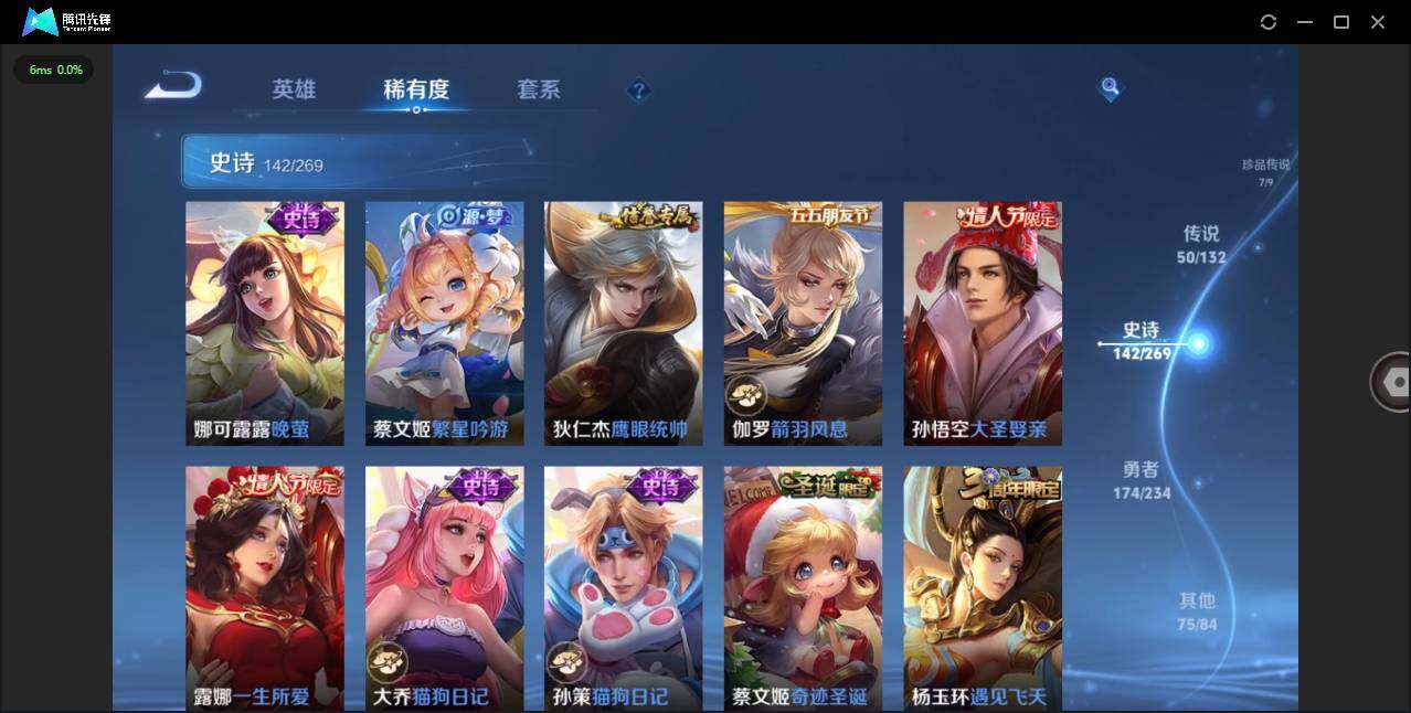 WZCMW4101630王者荣耀账号详情图23