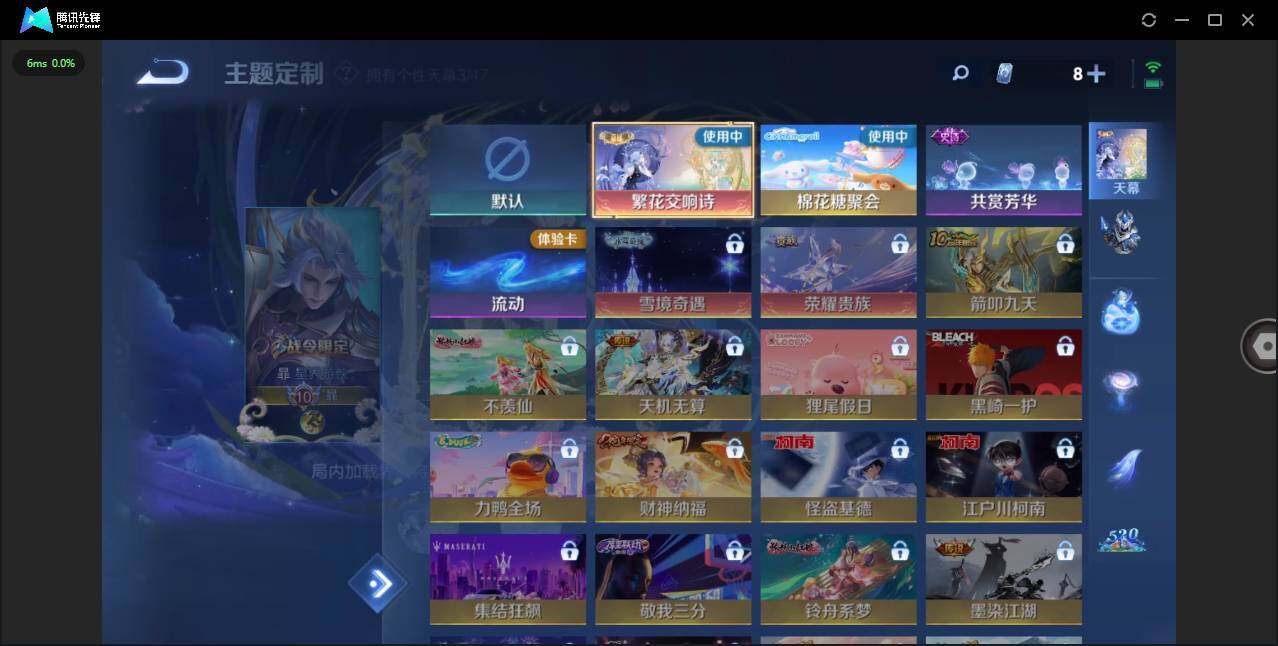 WZCMW4101630王者荣耀账号详情图24