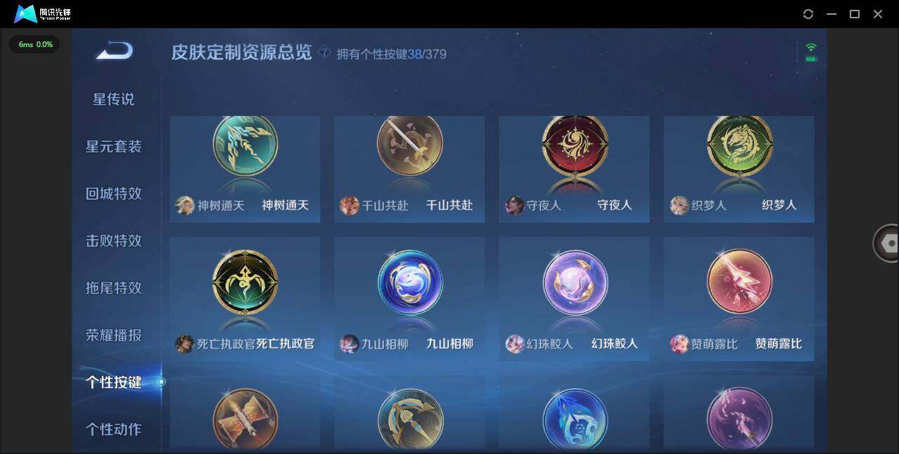 WZCMW4101630王者荣耀账号详情图26