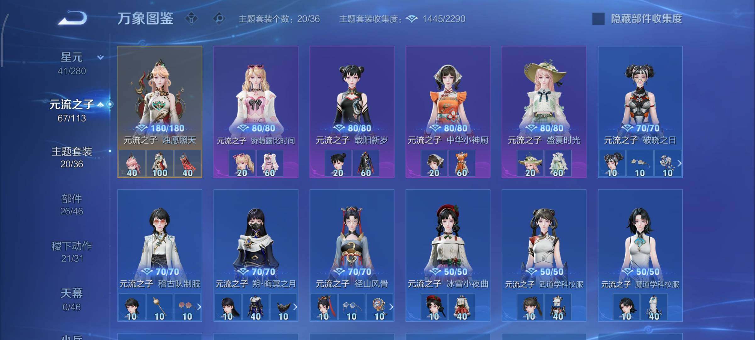 WZCMW4103850王者荣耀账号详情图11