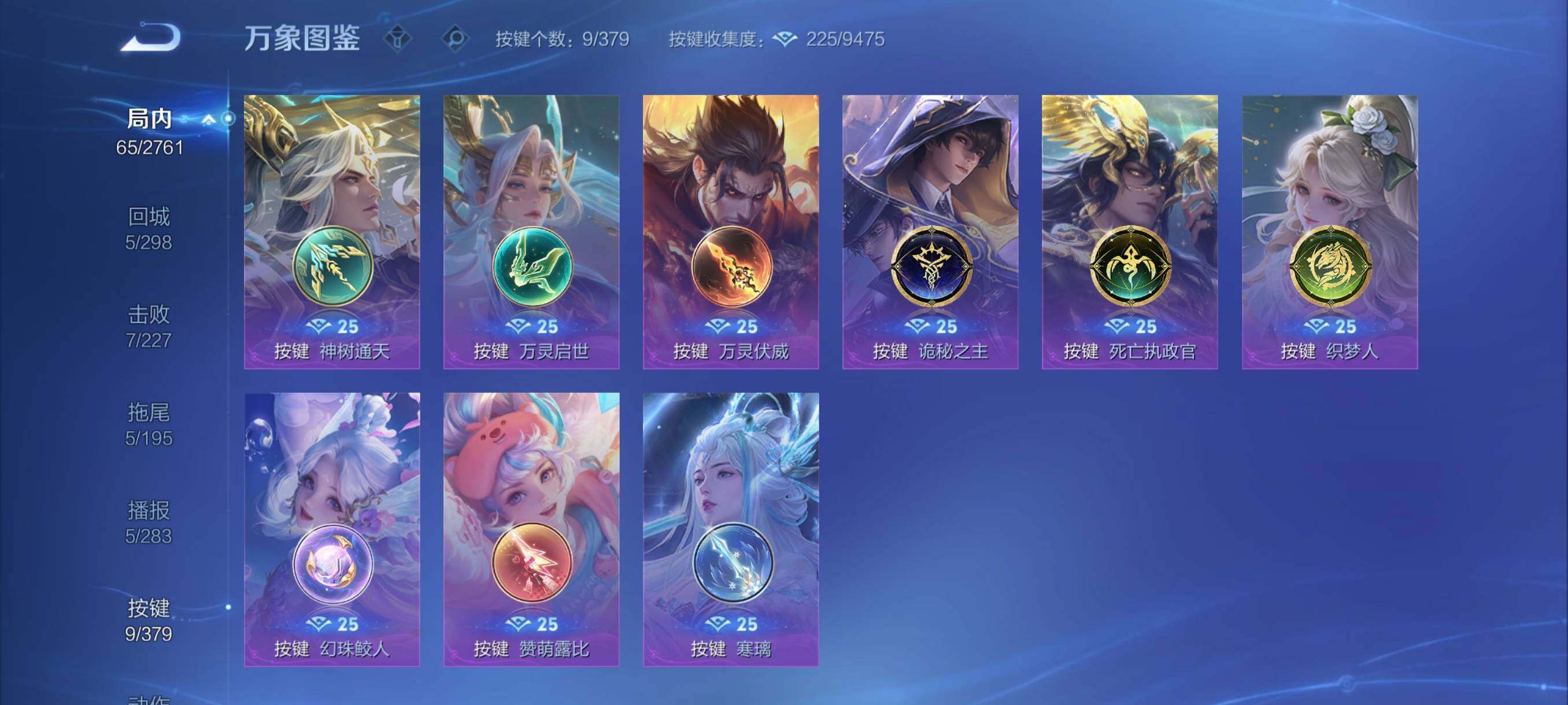 WZCMY4108921王者荣耀账号详情图11