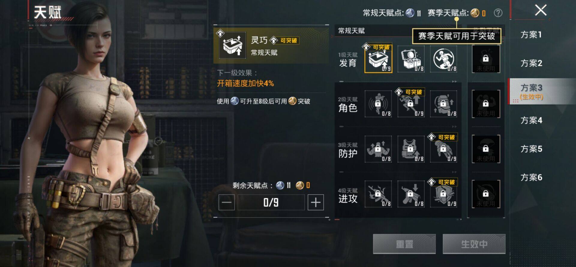 HPKG464487和平精英账号详情图12