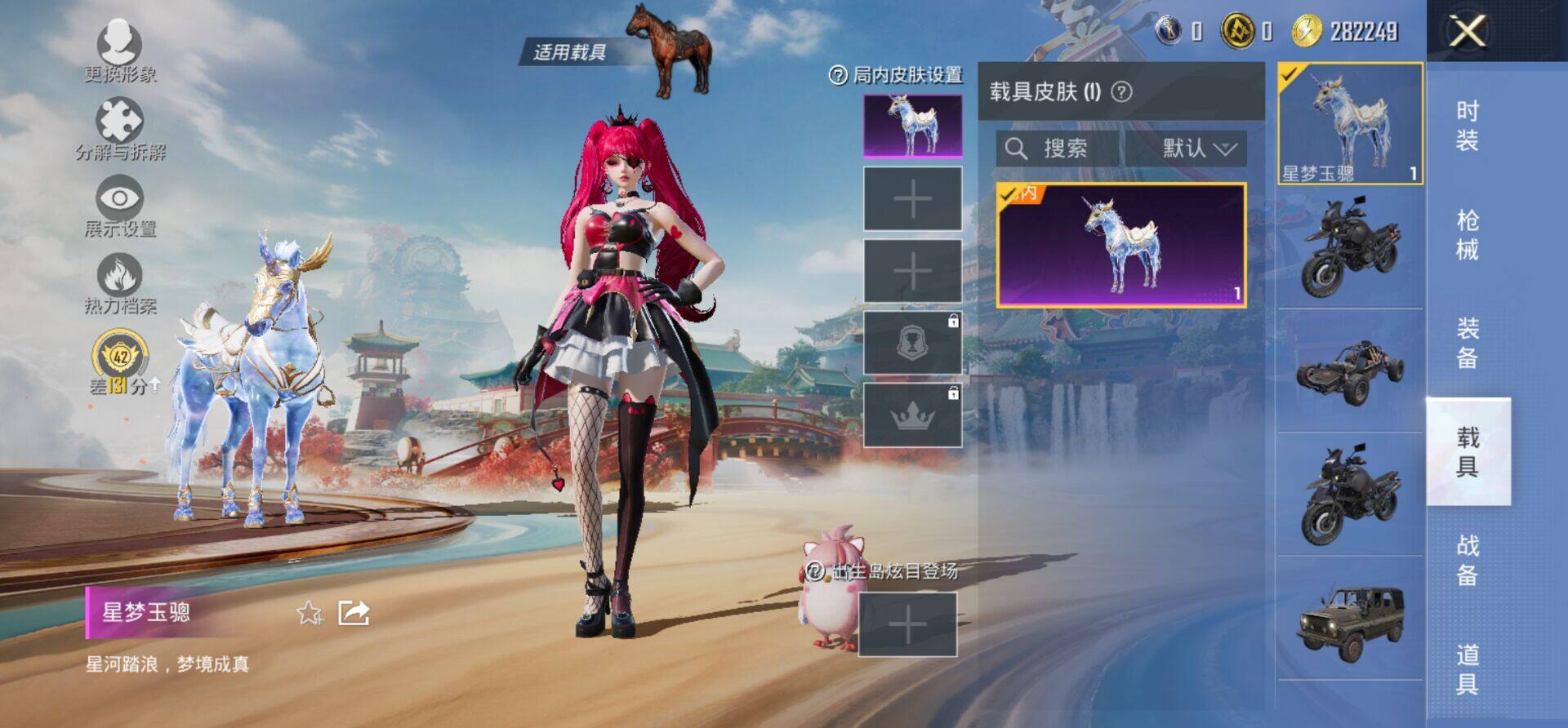 HPKG464487和平精英账号详情图15